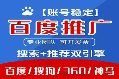 案例分析：SEM外包公司如何助力企业实现业绩增长