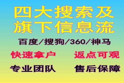 百度推广月费性价比对比