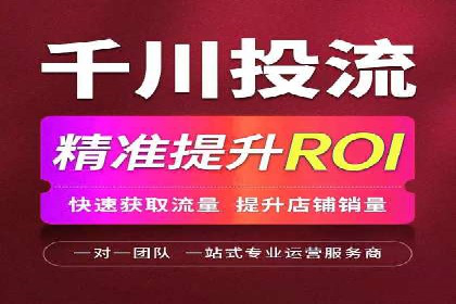 信息流广告投放技巧解析